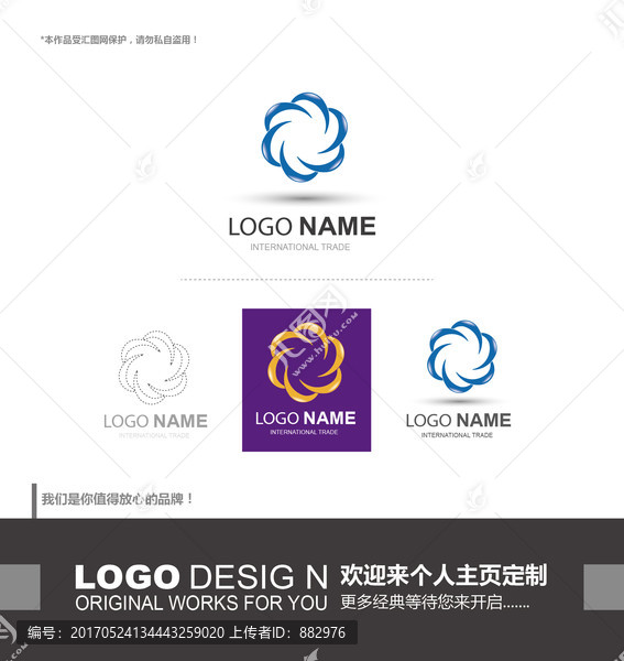 互聯(lián)網(wǎng),logo設(shè)計(jì)