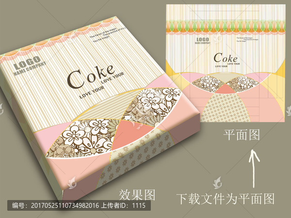 精品包裝平面圖