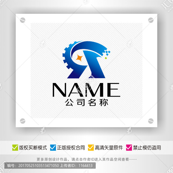ST字母機(jī)械電器維修五金標(biāo)志