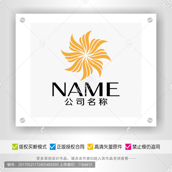 時尚優(yōu)雅美觀大方LOGO
