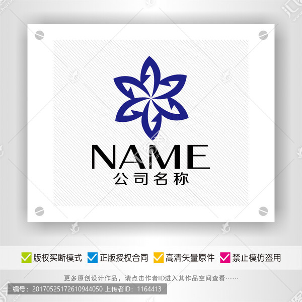 時尚優(yōu)雅簡潔LOGO
