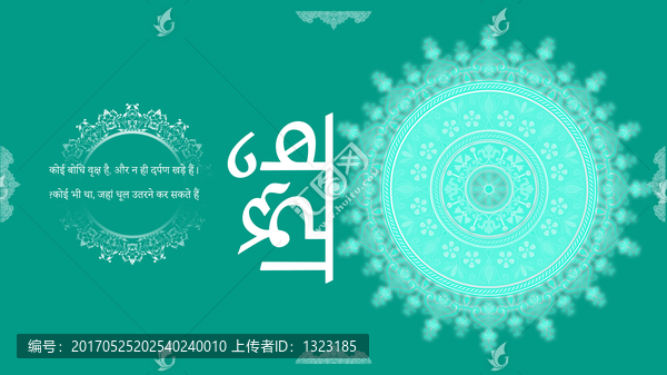 復(fù)古紋理