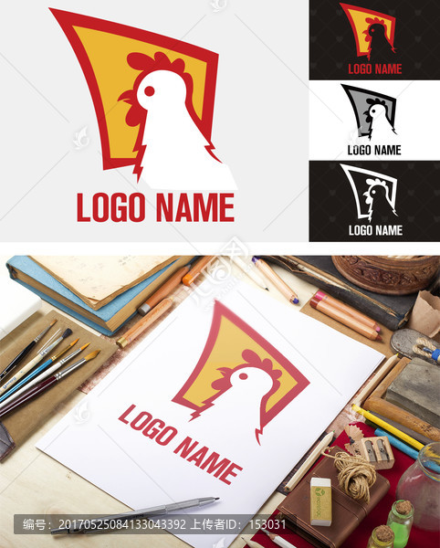 創(chuàng)意公雞LOGO食品快餐炸雞