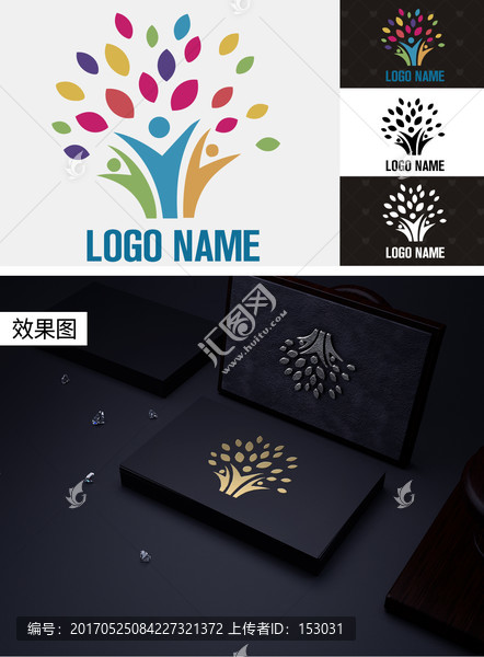 企業(yè)logo標志設(shè)計人力資源