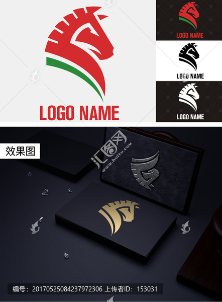 男裝LOGO創(chuàng)意馬標(biāo)志房地產(chǎn)