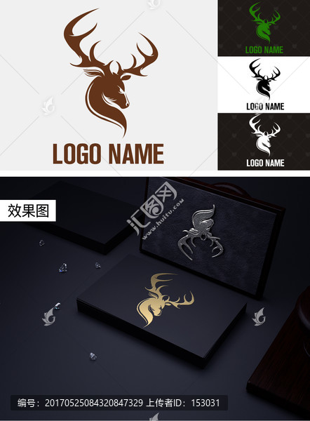 LOGO創(chuàng)意雄鹿標(biāo)志服裝男鞋包