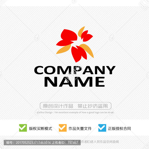 鮮花LOGO設(shè)計