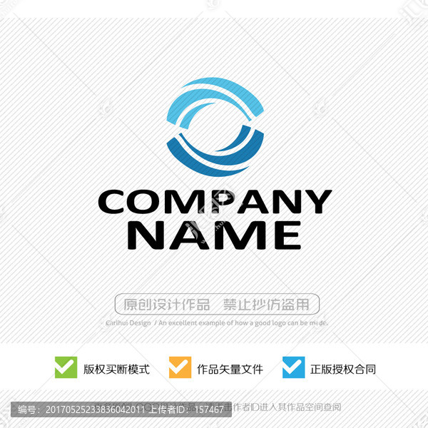 S字母,LOGO設計