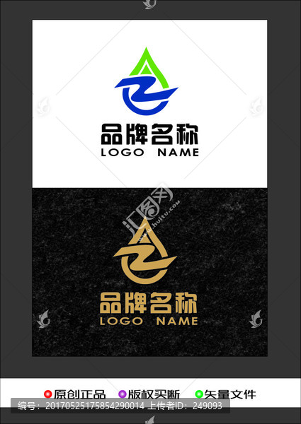 環(huán)保LOGO