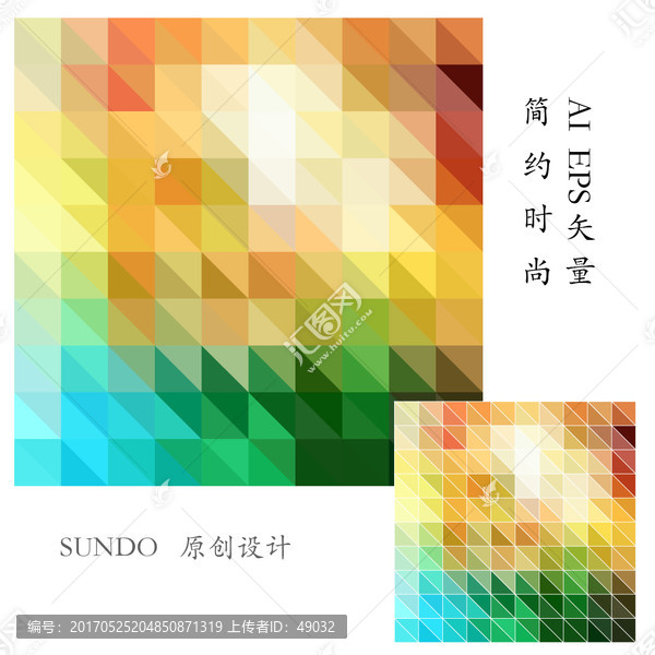 時(shí)尚幾何背景