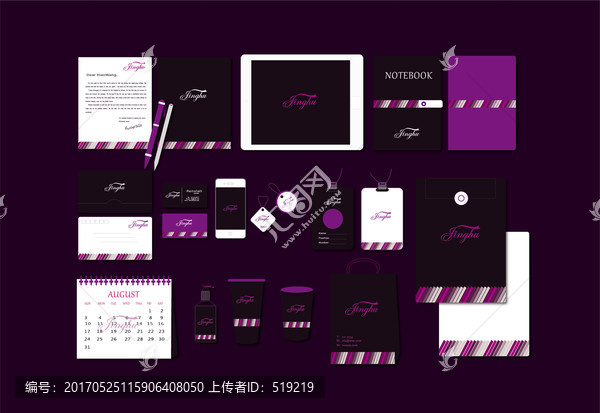 紫色VI設(shè)計(jì)