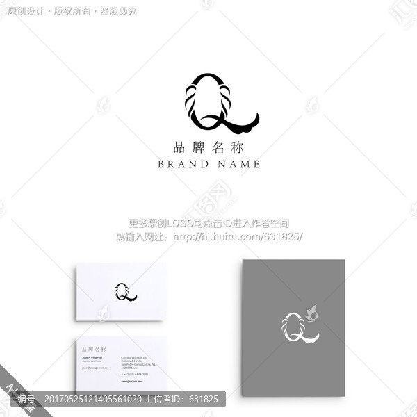 Q,字母,化妝品,LOGO