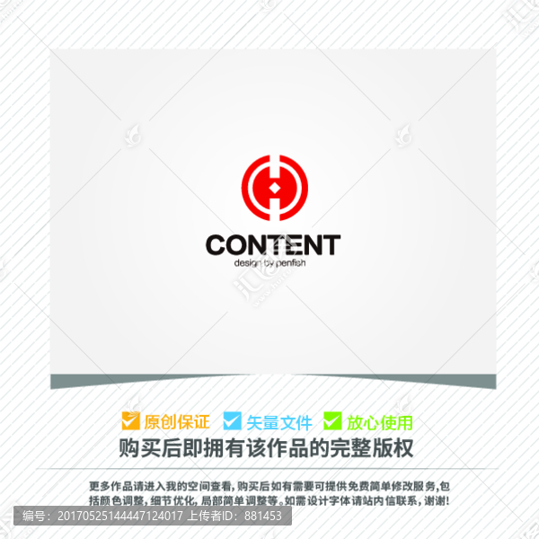 金融行業(yè)logo字母H