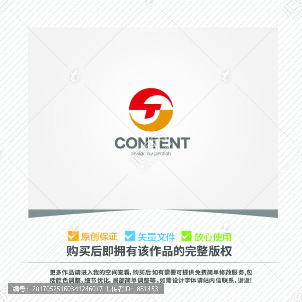字母yg組合LOGO