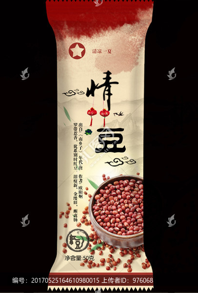 雪糕設(shè)計(jì)紅豆展開(kāi)圖