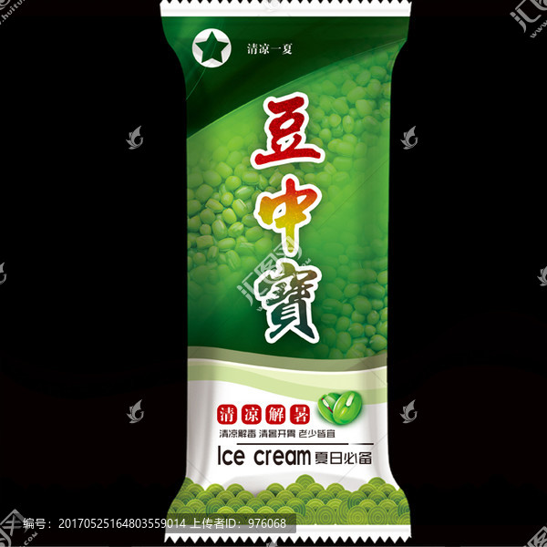 雪糕包裝展開(kāi)圖