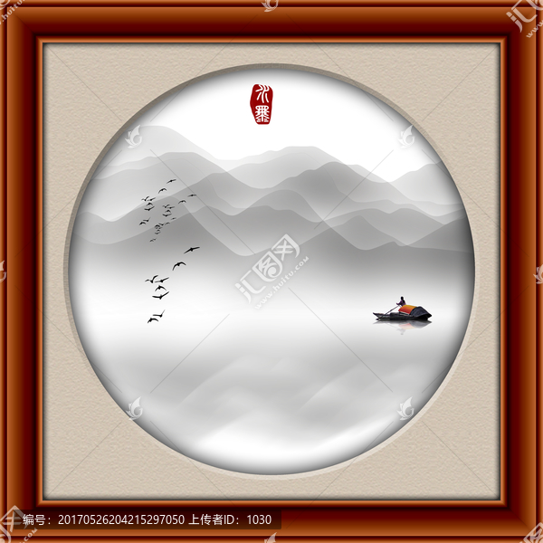 水墨畫
