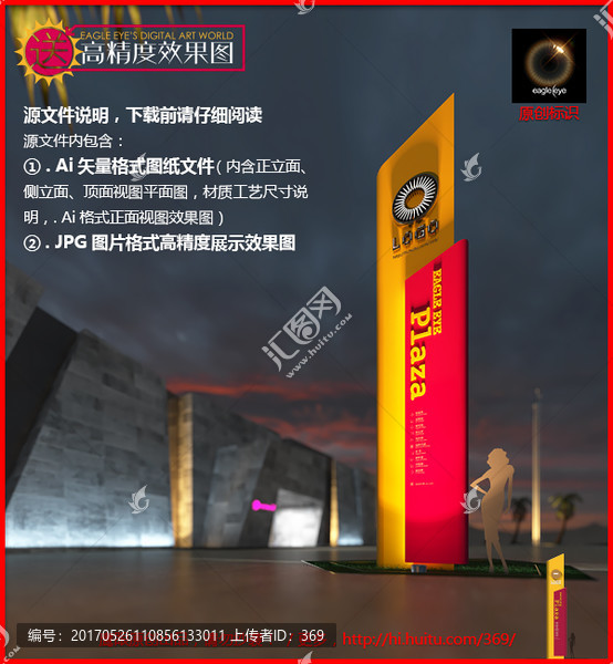 精神堡壘
