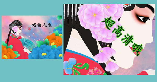 花旦臉譜,京劇人物