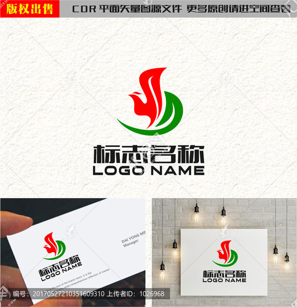 飛鳥葉子字母YDlogo