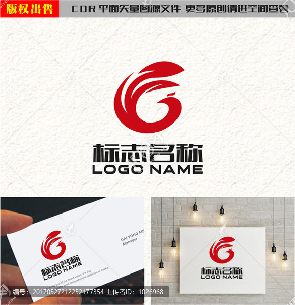 字母GY凤凰叶子logo