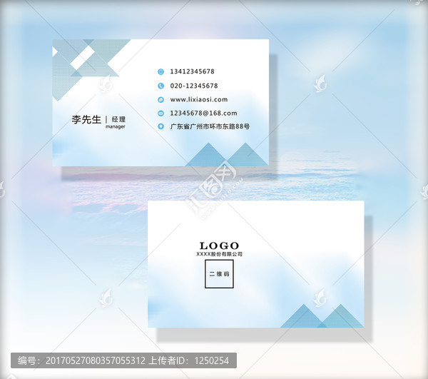 名片模板,名片