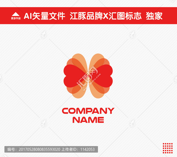 心形標志