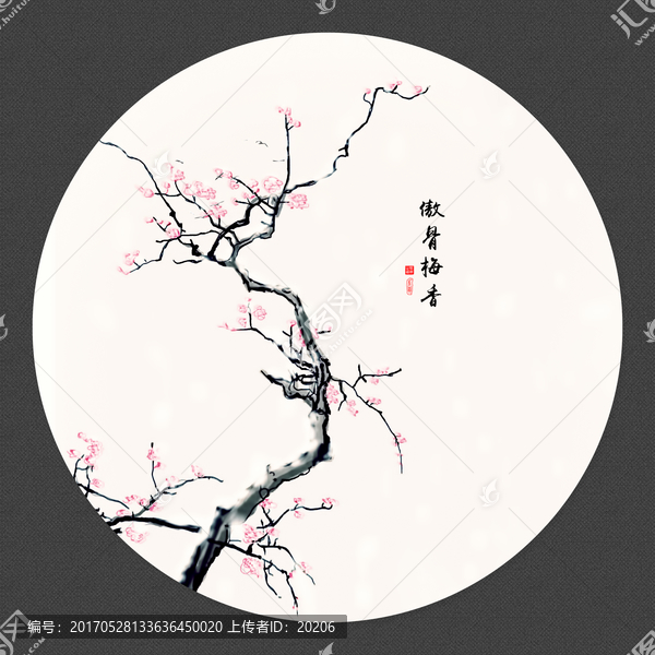 水墨梅花