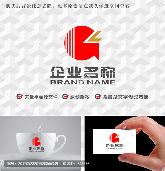 字母QLlogo