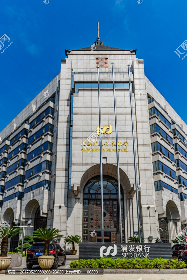 上海浦东发展银行杭州分行