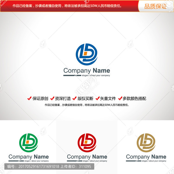 原創(chuàng)設(shè)計(jì)字母B標(biāo)志LOGO