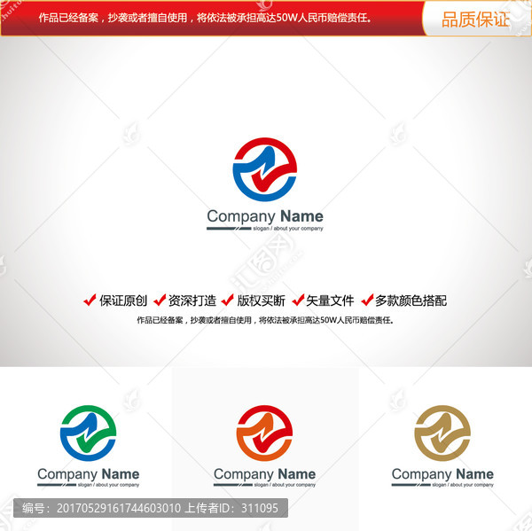 原創(chuàng)設(shè)計字母S標志LOGO
