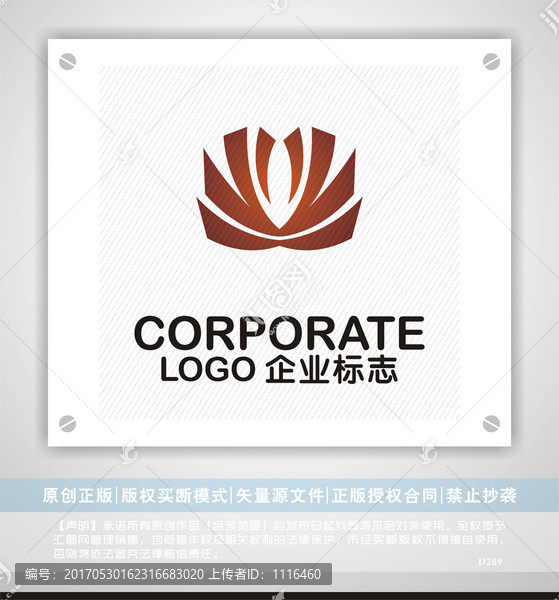 YV字母logo