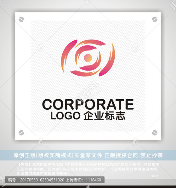 s字母logo創(chuàng)意設(shè)計(jì)
