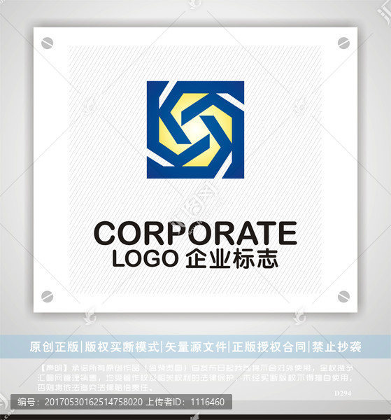 s字母logo
