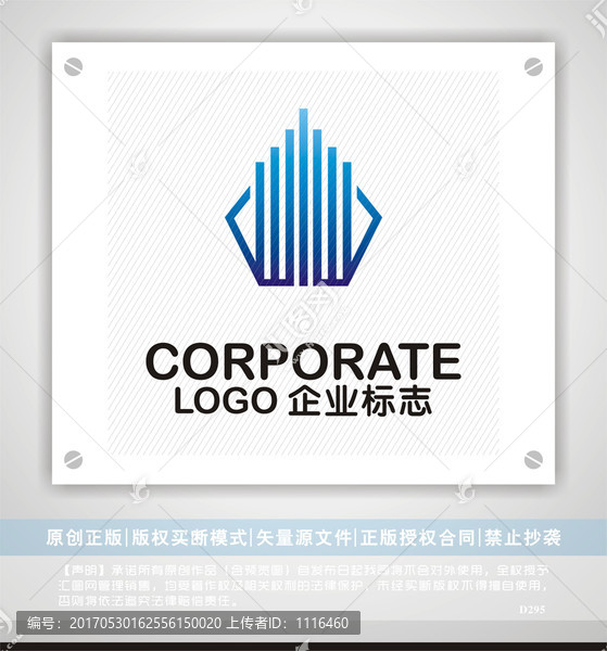 房产建筑logo