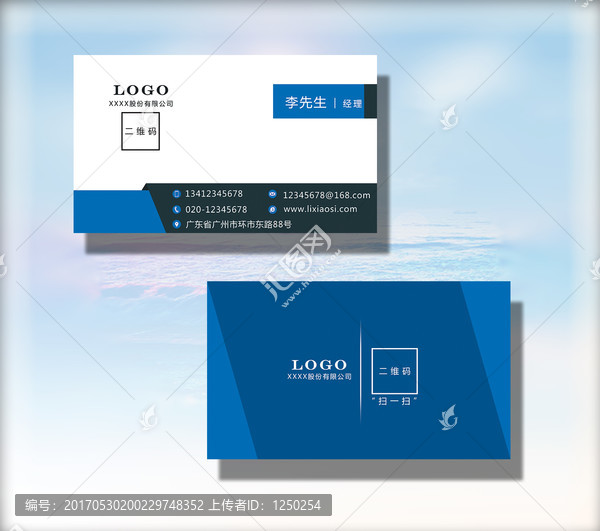 企業(yè)名片