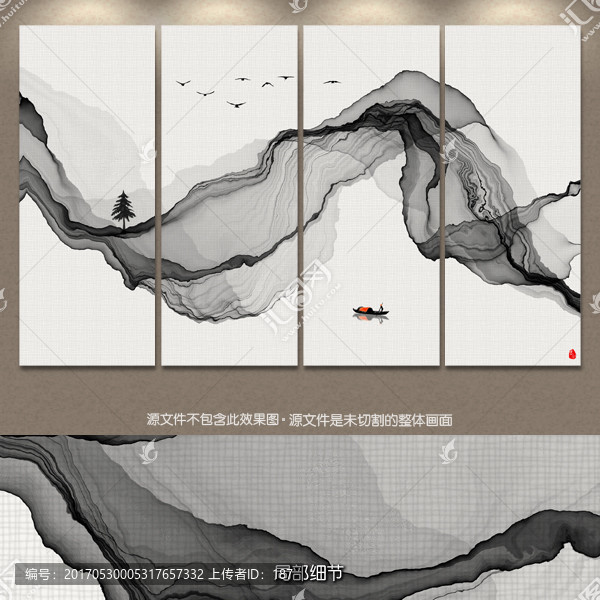抽象水墨畫,意境水墨掛畫,禪境