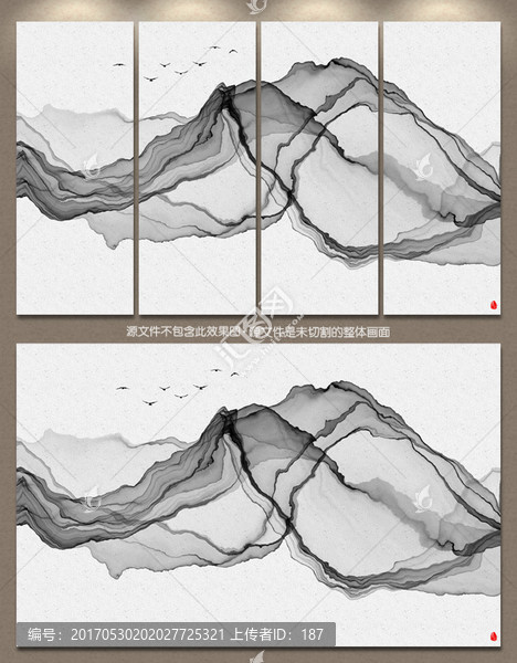 水墨畫(huà),新中式抽象意境水墨背景