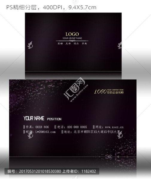創(chuàng)意名片