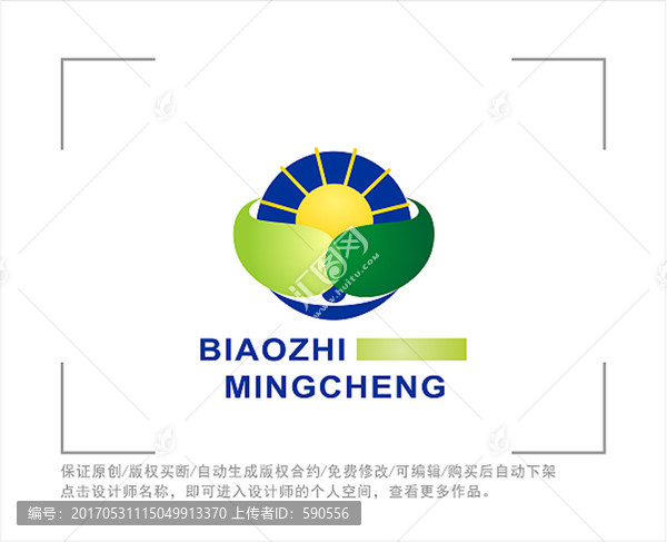 標志,LOGO,太陽,自然