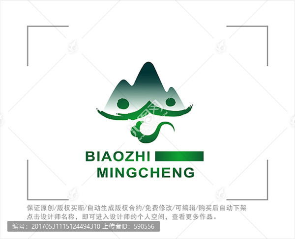 標(biāo)志,LOGO,山峰,旅游