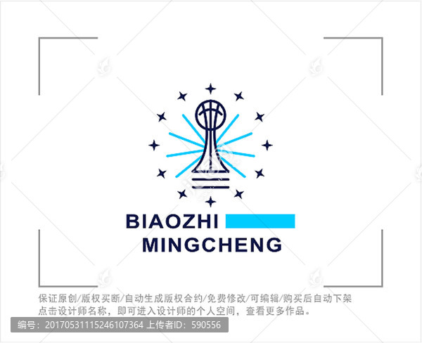 标志,LOGO,篮球,球队