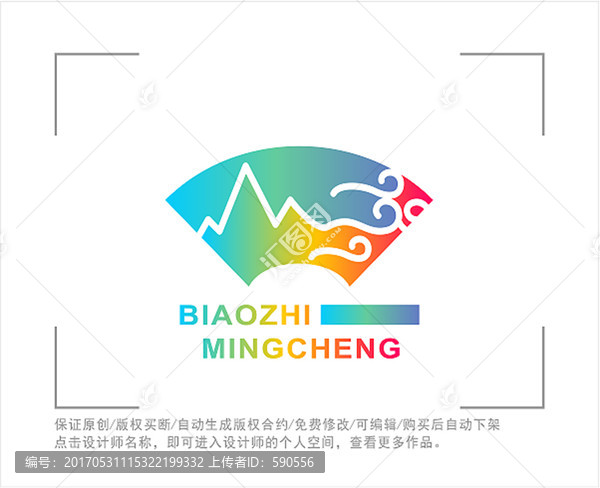 旅游,標志,LOGO,山水