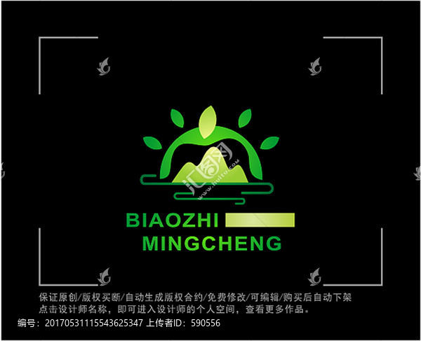 标志,LOGO,苹果,山峰