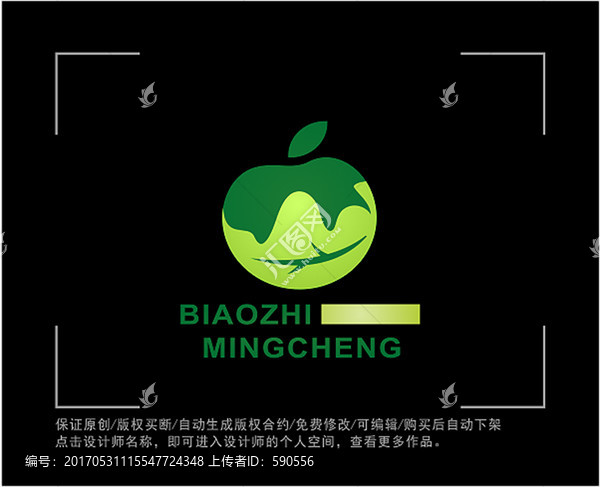 标志,LOGO,苹果,叶子