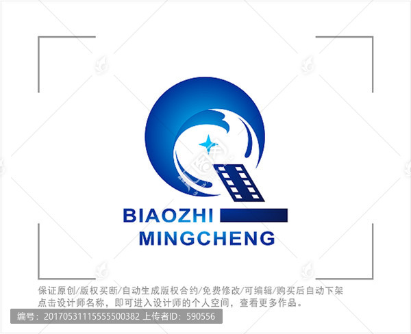 标志,LOGO,字母Q,影视