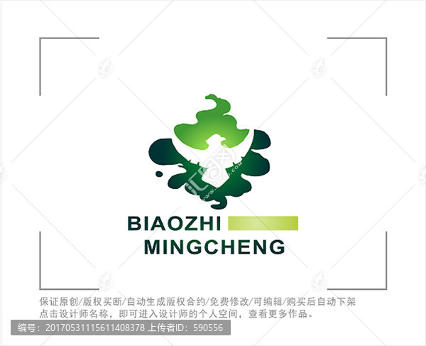 标志,LOGO,鹰