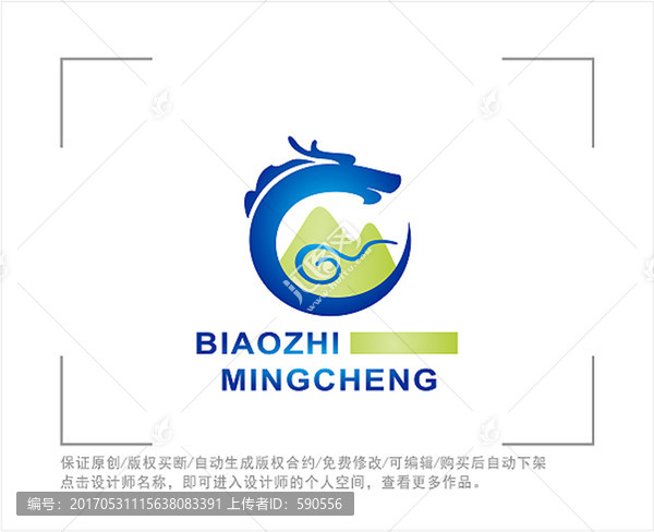 标志,LOGO,龙,旅游