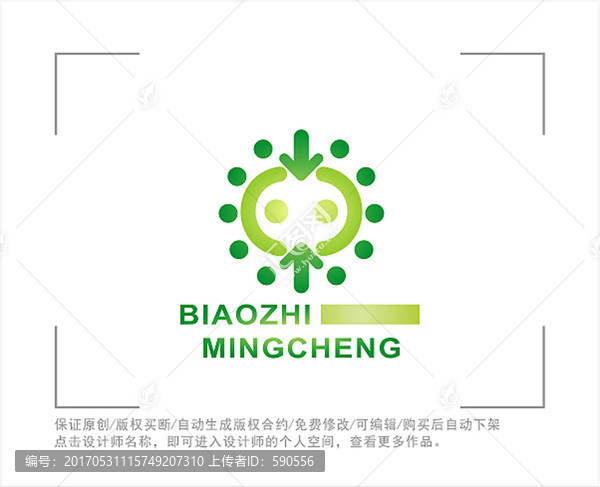 標(biāo)志,LOGO,中字